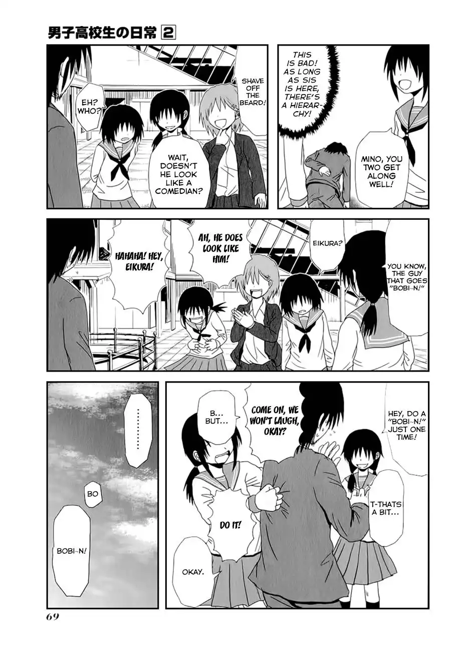 Danshi Koukousei no Nichijou Chapter 24 7